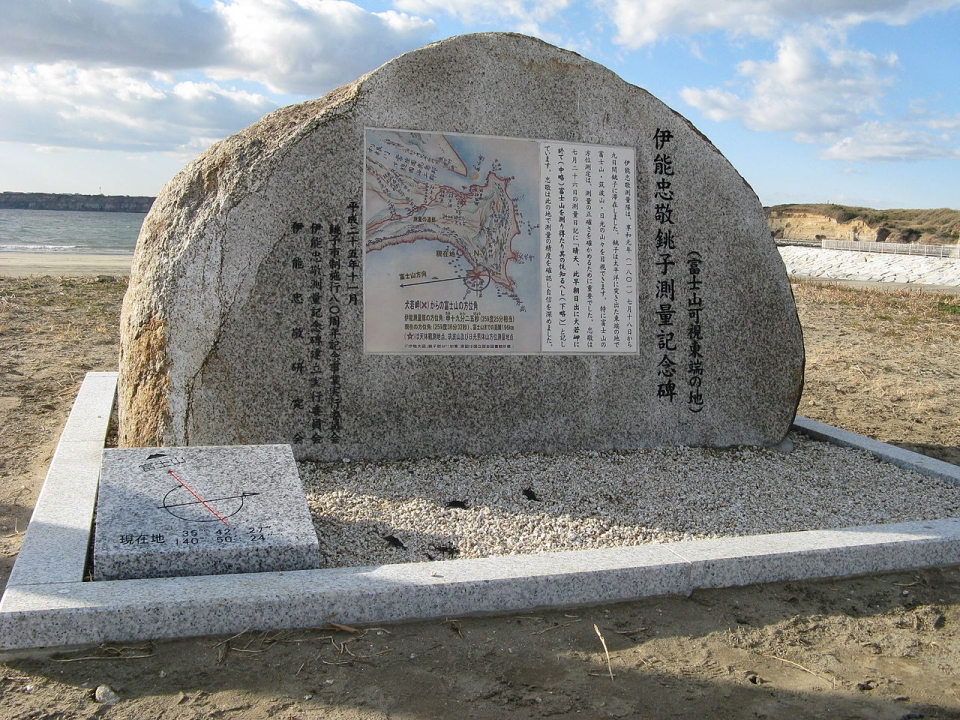 Ino_Tadataka_monument_(Choshi)